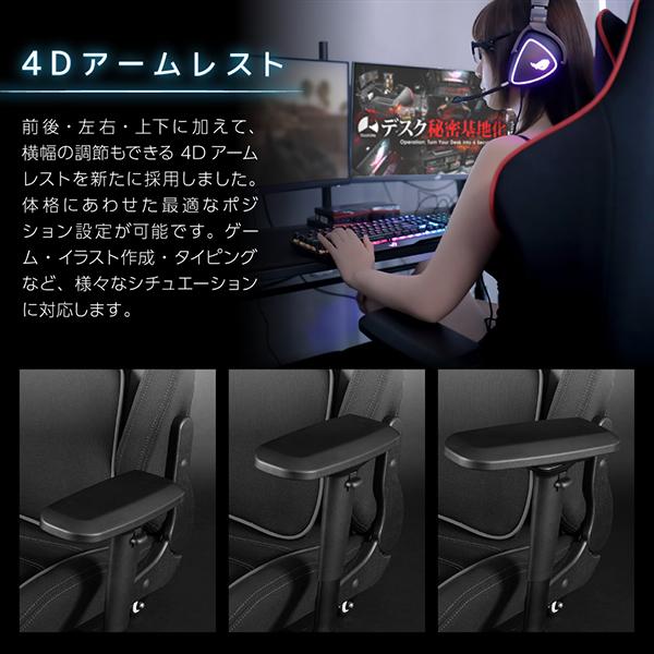 Bauhutte（バウヒュッテ） ゲーミングチェア G-530-RD レッド