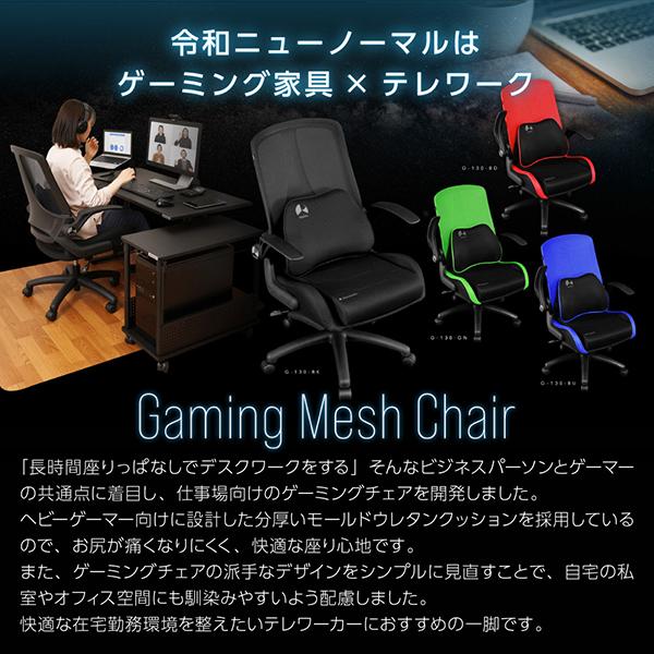 Bauhutte バウヒュッテ ゲーミングチェア G-130-BU ゲーミング Bauhutte バウヒュッテ ゲーミングチェア G-130-BU ゲーミング