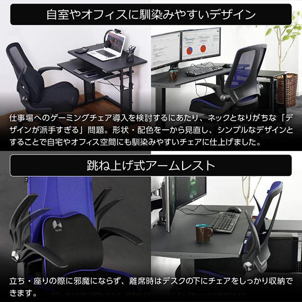 Bauhutte（バウヒュッテ） ゲーミングチェア G-130-BU ゲーミング