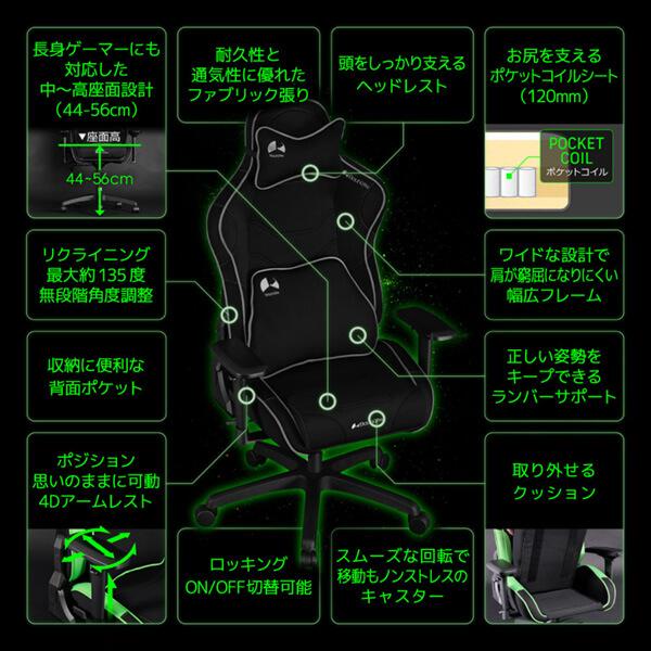 Bauhutte（バウヒュッテ） ゲーミングチェア G-570-GN グリーン 