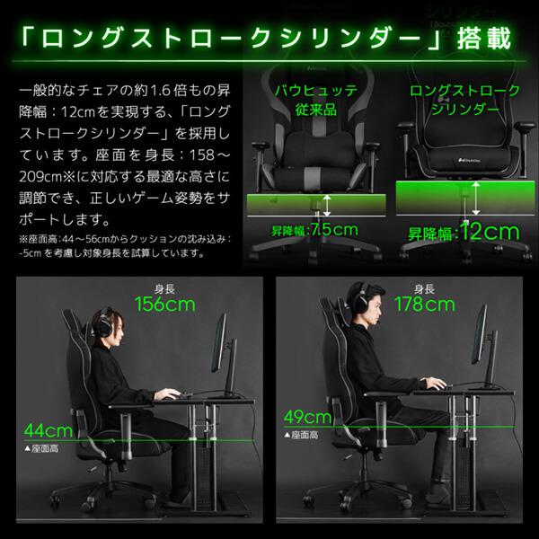 Bauhutte バウヒュッテ ゲーミングチェア G-570-GN グリーン Bauhutte バウヒュッテ ゲーミングチェア G-570-GN グリーン