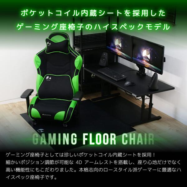 Bauhutte（バウヒュッテ） ゲーミングチェア GX-570-RD レッド 
