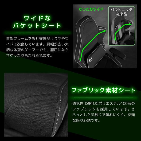 Bauhutte（バウヒュッテ） ゲーミングチェア GX-570-BU ブルー