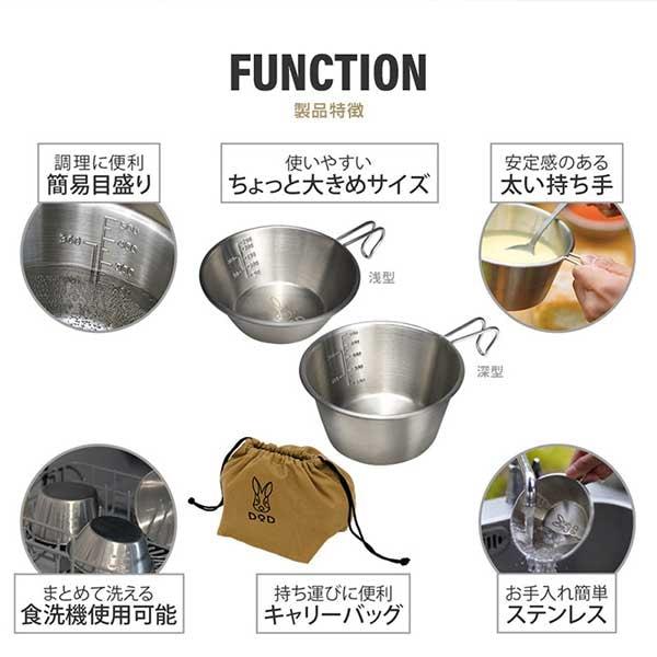 DOD（ディオーオーディー） DOD SC2-762-SL ウサシェラノキョウダイ