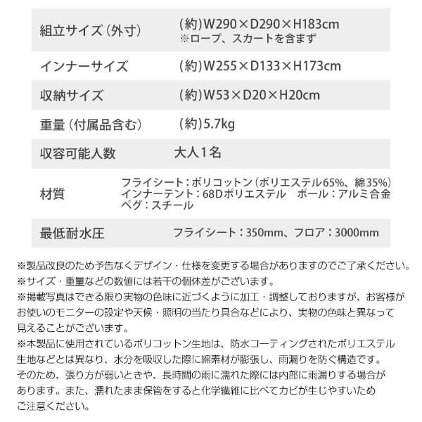 DOD テント ムシャテント T1-819-KH dod アウトドア キャンプ ツーリング ソロキャンプ ワンポールテント ポリコットン 1人｜aprice｜13