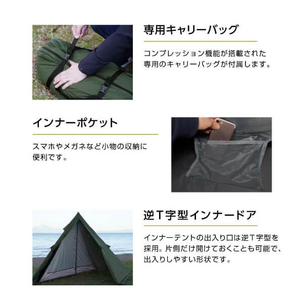 DOD テント ムシャテント T1-819-KH dod アウトドア キャンプ DOD テント ムシャテント T1-819-KH dod アウトドア キャンプ