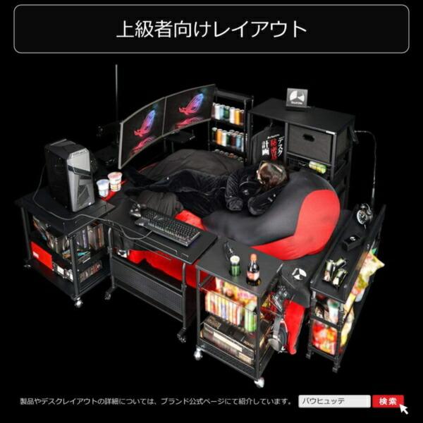 Bauhutte（バウヒュッテ） ふとん BHB-1000S-BK ゲーミング布団セット