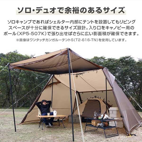 DOD（ディオーオーディー） DOD TT5-821-BR ヨンヨンベース ブラウン