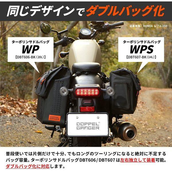 ドッペルギャンガー DOPPELGANGER 認定正規取引店 DBT606-BK