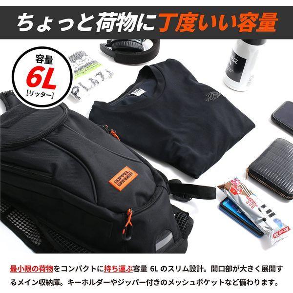 ドッペルギャンガー（DOPPELGANGER） 認定正規取引店 DBT616-BK