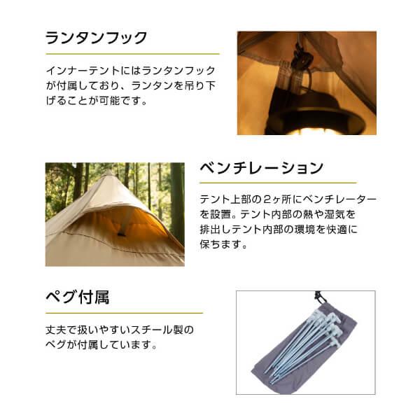 DOD テント ムシャテント T1-819-TN dod アウトドア キャンプ DOD テント ムシャテント T1-819-TN dod アウトドア キャンプ