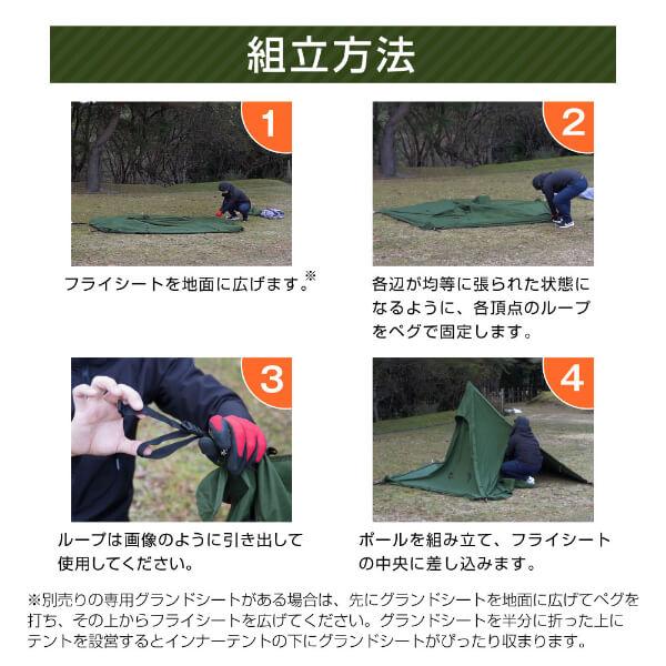 【おすすめ！グランドシート付】DOD ムシャテント カーキ　インナーテント未使用 DOD（ディオーオーディー） テント ムシャテント T1-819-BK dod