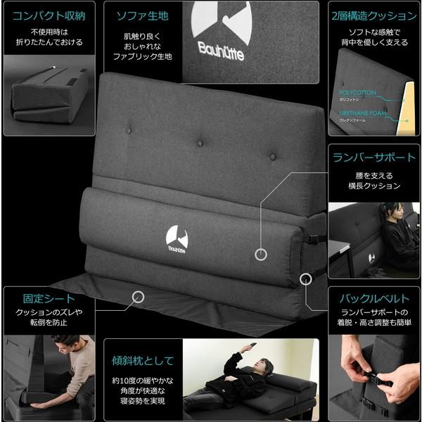 Bauhutte ソファウォール BHW-950S ソファウォール BHW-950S | Bauhütte®