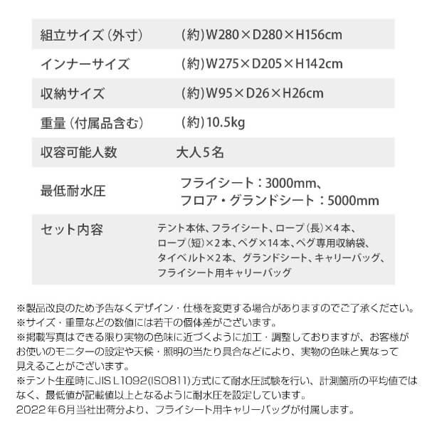 DOD テント わがやのテントL T5-869-TN dod アウトドア キャンプ DOD テント わがやのテントL T5-869-TN dod アウトドア キャンプ