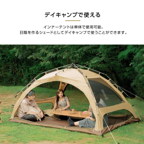 DOD テント わがやのテントL T5-869-TN dod アウトドア キャンプ DOD テント わがやのテントL T5-869-TN dod アウトドア キャンプ