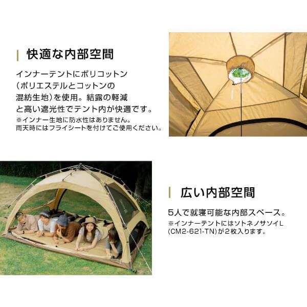 DOD テント わがやのテントL T5-869-TN dod アウトドア キャンプ DOD テント わがやのテントL T5-869-TN dod アウトドア キャンプ