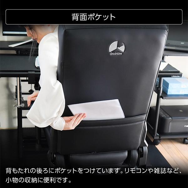 Bauhutte（バウヒュッテ） ゲーミングチェア G-370-WH ゲーミング