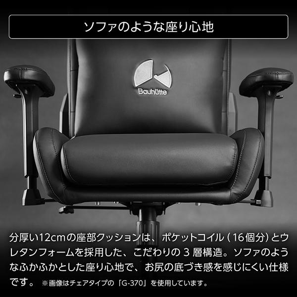 Bauhutte（バウヒュッテ） ゲーミングチェア GX-370-BK ブラック