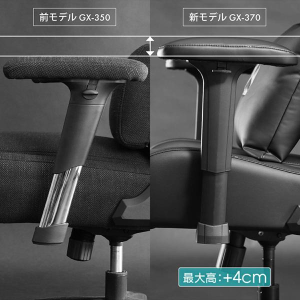 Bauhutte（バウヒュッテ） ゲーミングチェア GX-370-BK ブラック
