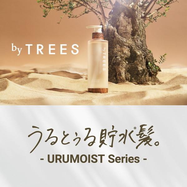 ヘアマスク byTREES バイツリーズ うるモイストディープリペアヘアマスク 180g 無添加 ヘアケア うるおい 保湿 ボーテドモード｜aprice｜02