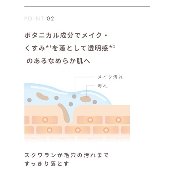 NICE＆QUICK（ナイスアンドクイック） ボーテ・ド・モード NICE&QUICK