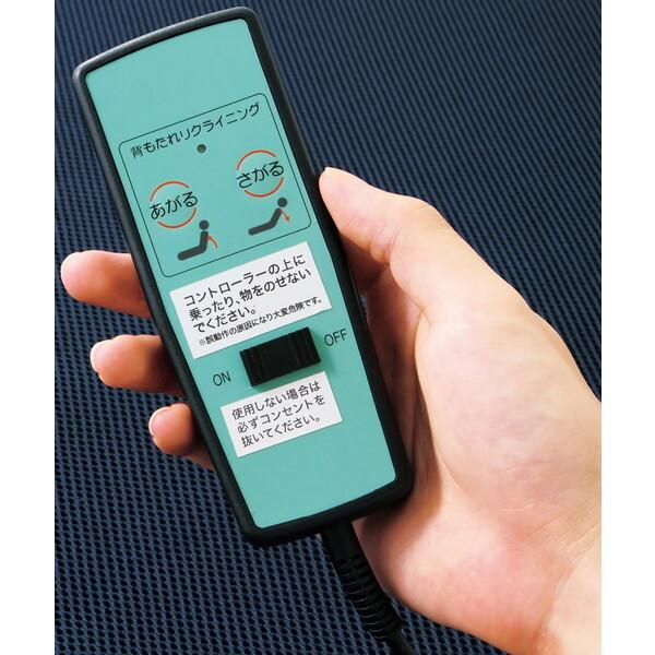 ファミリー・ライフ 立ち座り楽ちん低反発メッシュ仕様収納式電動 