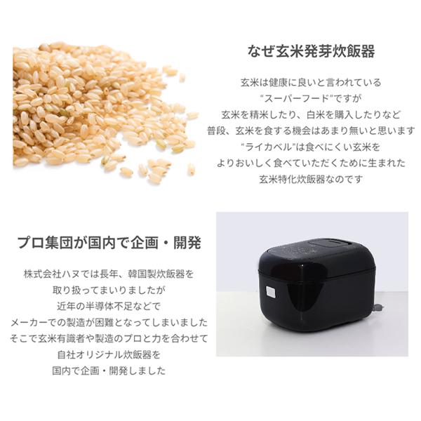 炊飯器 5.5合炊き 一人暮らし用 ハヌ ライカベル HN-10FT(K) IH 炊飯器 5.5合炊き 一人暮らし用 ハヌ ライカベル HN-10FT(K) IH