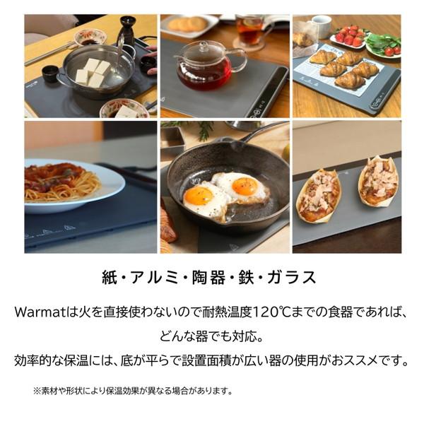 SplineTYO ESW-100 フードウォーマー Warmat : XPRICE Yahoo!店 - 通販