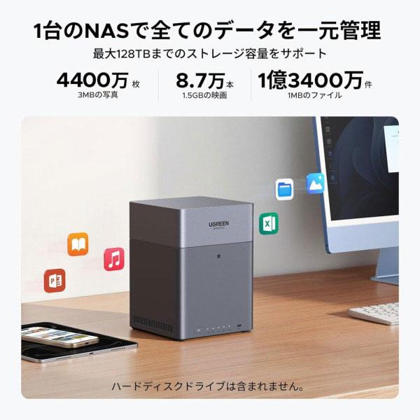 UGREEN UGREEN DH4300plus NASync NAS (4ベイ) : XPRICE Yahoo!店