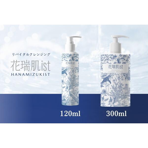 花瑞肌ist リバイタルクレンジング 300ml : XPRICE Yahoo!店 - 通販
