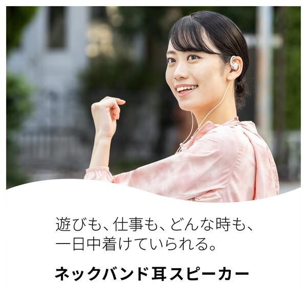NTTソノリティ MBN001BA ダークブラウン オープンイヤー型ワイヤレス