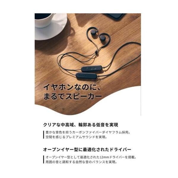 NTTソノリティ MBN001BA ダークブラウン オープンイヤー型ワイヤレス