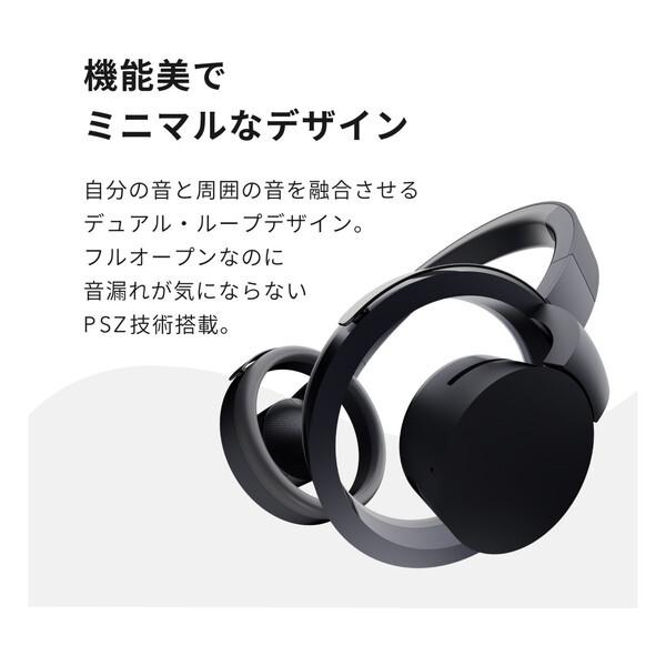 【新品未使用】NWM ONE on-ear speakers MBH001KA NTTソノリティ nwm ONE Dark Gray MBH001KA オープンイヤー型