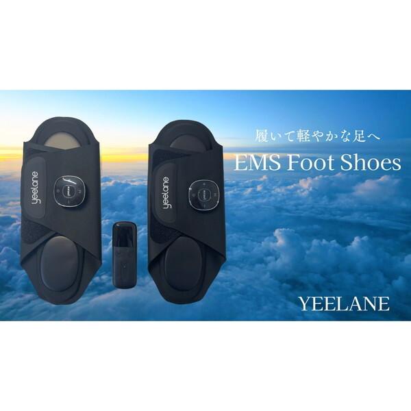 YEELANE パッと履けるスリッパ型足専用EMS Lサイズ S1-Lの通販はau PAY