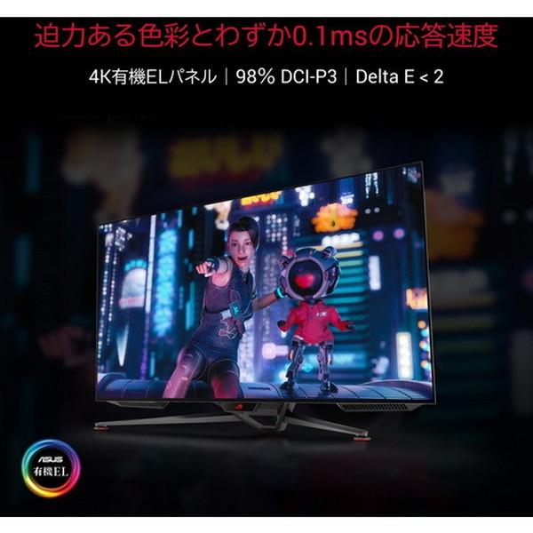 ディスプレイ・モニター本体 ASUS PG42UQ Amazon.co.jp: ASUS 有機EL 4K ゲーミングモニター ROG Swift