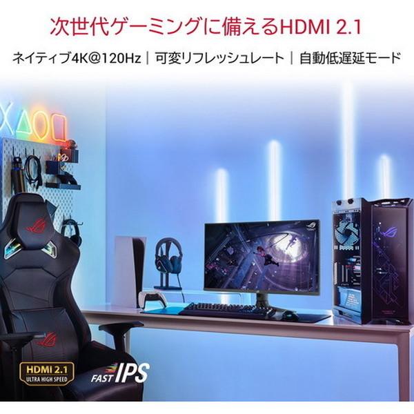 【最終価格】ASUS ROG Strix XG32UQ ゲーミングモニター ROG Strix XG32UQ | Monitors | ROG United States