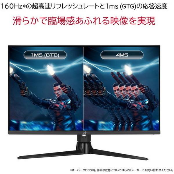 ASUS（エイスース） ASUS XG32UQ ROG Strix 32型 ワイド ゲーミング
