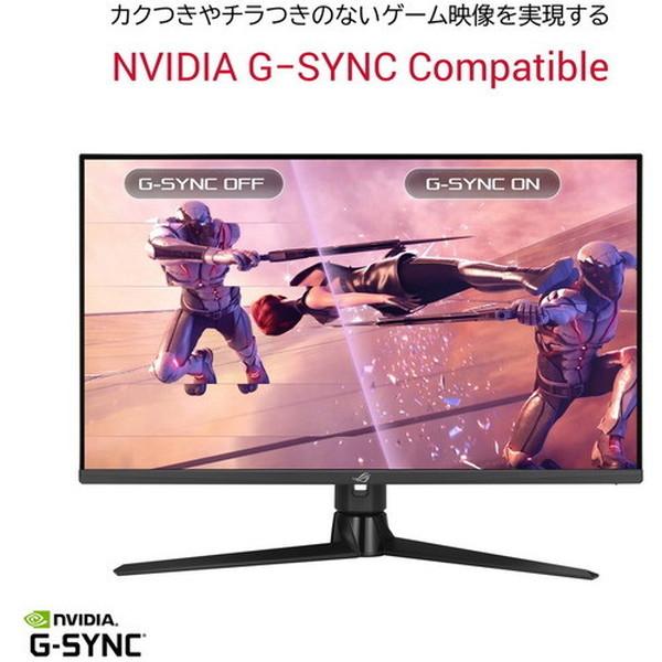 ASUS（エイスース） ASUS XG32UQ ROG Strix 32型 ワイド ゲーミング