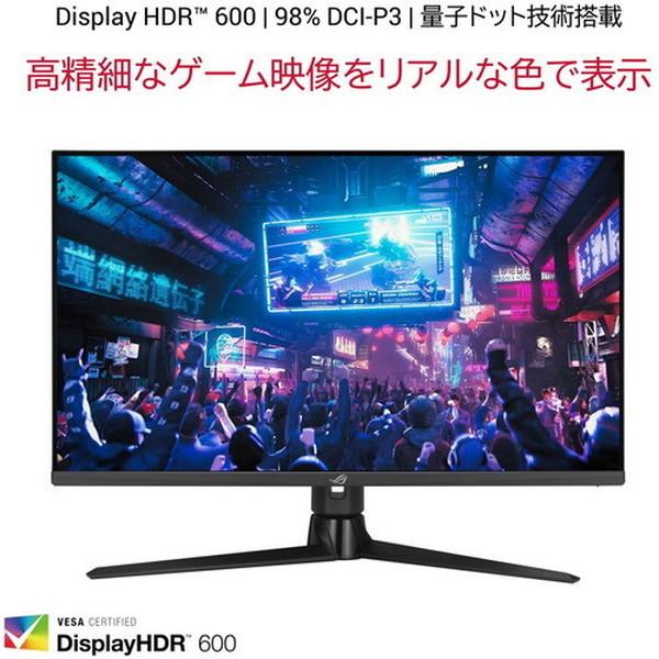 ASUS（エイスース） ASUS XG32UQ ROG Strix 32型 ワイド ゲーミング