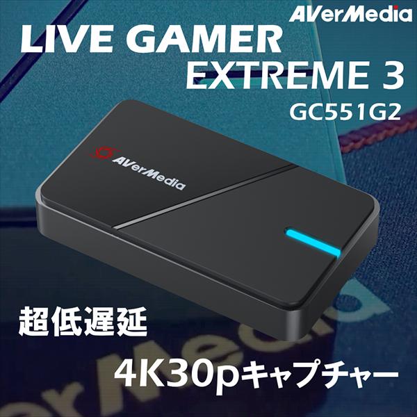 AVerMedia（アバーメディア） ゲームキャプチャー 4Kパススルー VRR
