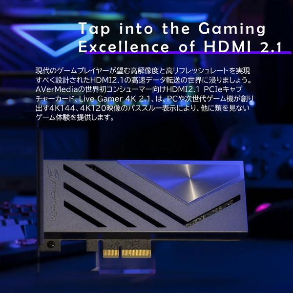 AVerMedia LIVE GAMER 4K 2.1 本体 GC575 新品 Amazon | AVerMedia LIVE GAMER 4K 2.1 GC575 PCIe3.0 x4スロット接続