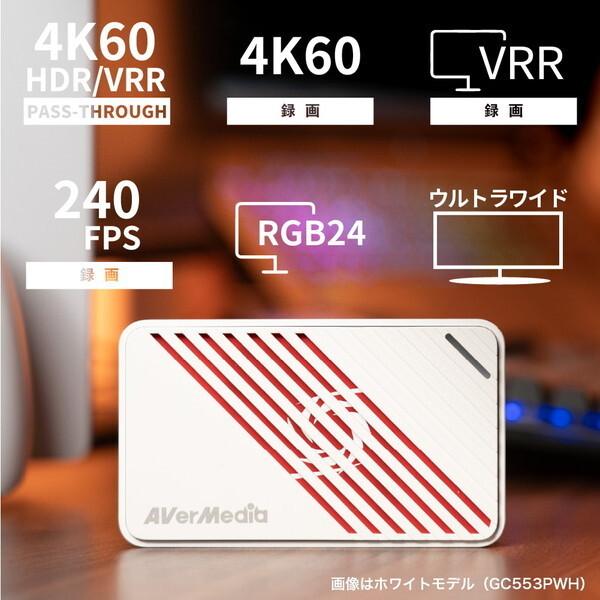 AVerMedia（アバーメディア） AVERMEDIA GC553PBK ブラック