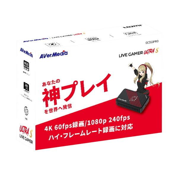 AVerMedia（アバーメディア） AVERMEDIA GC553PBK ブラック