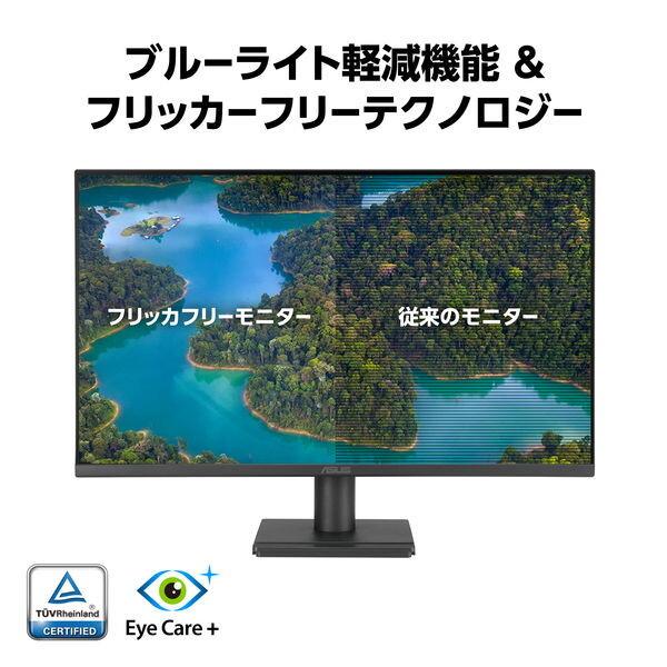 ASUS（エイスース） ASUS VA249QGZ ブラック 23.8型フルHDモニター