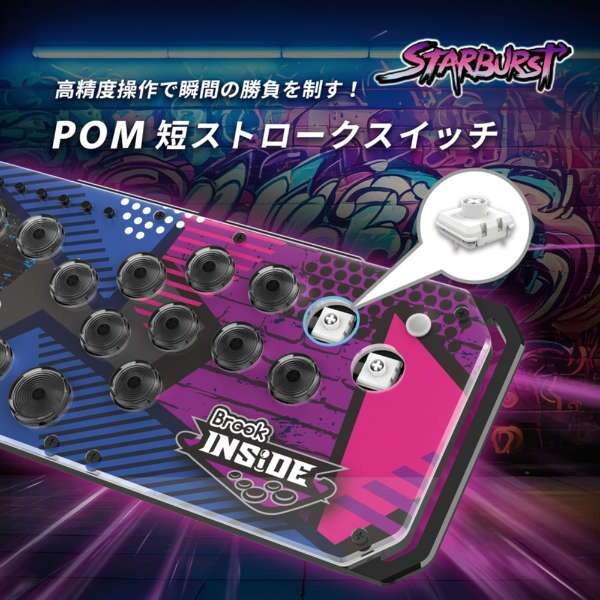 Brook FM00012033 黒モデル 有線レバーレスコントローラー (Fighter 