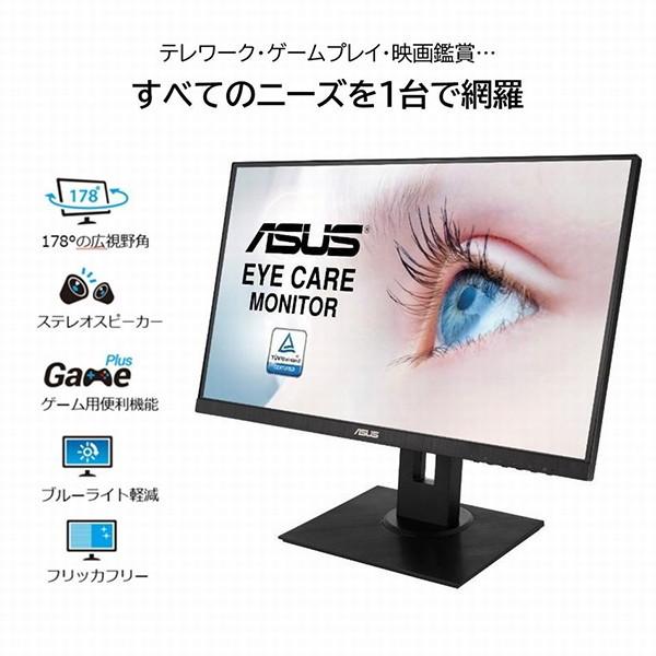 ASUS（エイスース） ASUS VA24DQLB ブラック 液晶モニター 23.8型 IPS
