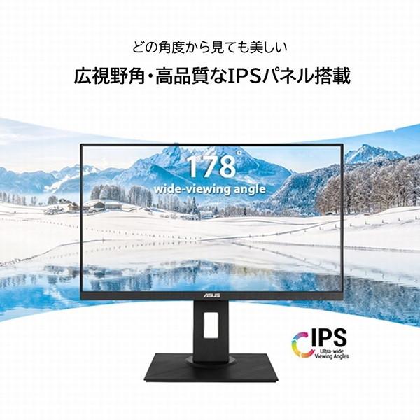 ASUS（エイスース） ASUS VA24DQLB ブラック 液晶モニター 23.8型 IPS
