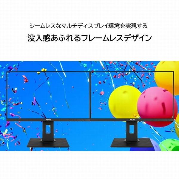 ASUS（エイスース） ASUS VA24DQLB ブラック 液晶モニター 23.8型 IPS