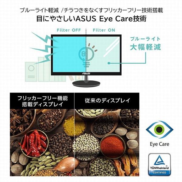 ASUS（エイスース） ASUS VA24DQLB ブラック 液晶モニター 23.8型 IPS