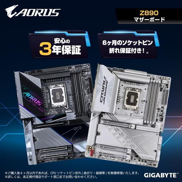 GIGA-BYTE（ギガバイト） GIGABYTE Z890 EAGLE WIFI7 PLUS Z890 EAGLE
